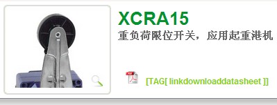 深圳施耐德授權經銷商XCE-181特價現貨