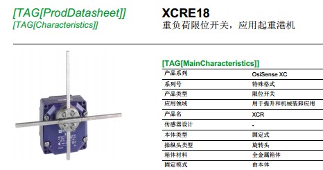 青島施耐德代理商XCJ-110現貨