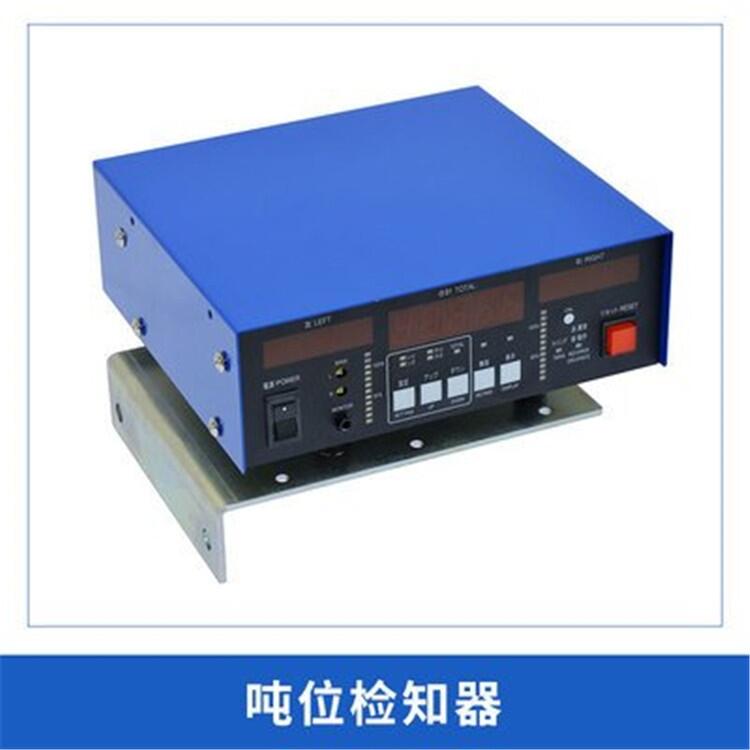 六合供應(yīng)HELM噸位儀器儀表HELM噸位儀PTM-2300-TSM